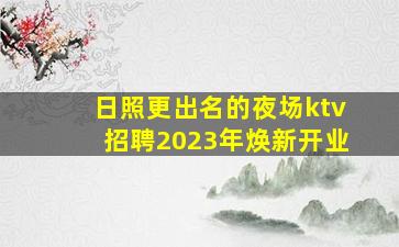 齐齐哈尔酒吧招聘
