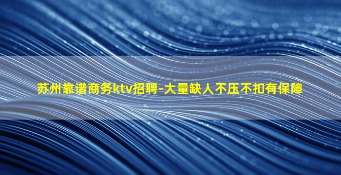 南昌夜场招聘